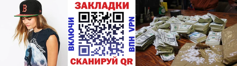 Героин Тихорецк
