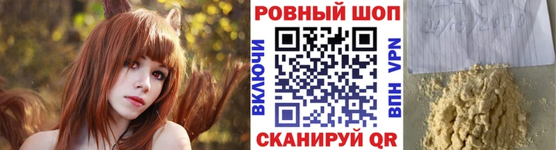 Как найти закладки Тихорецк А ПВП  OMG ONION  МАРИХУАНА  Меф мяу мяу 