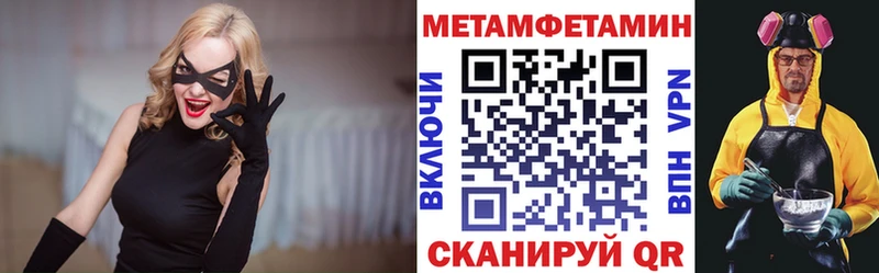 АМФЕТАМИН Розовый  Тихорецк 