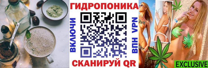 Cannafood марихуана  Тихорецк 