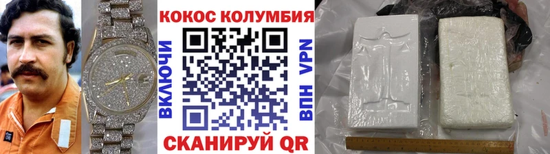 COCAIN FishScale  купить   Тихорецк 