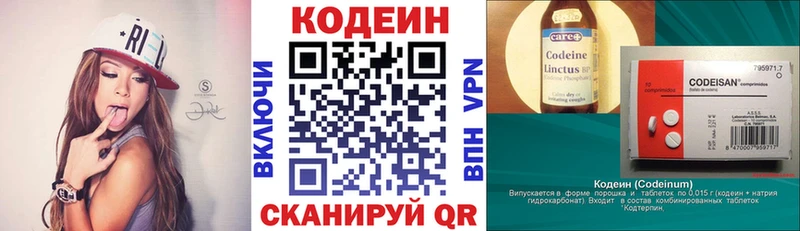 mega tor  Тихорецк  Кодеин напиток Lean (лин)  купить наркоту 