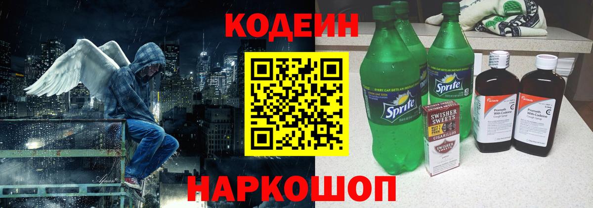 Марихуана Тихорецк