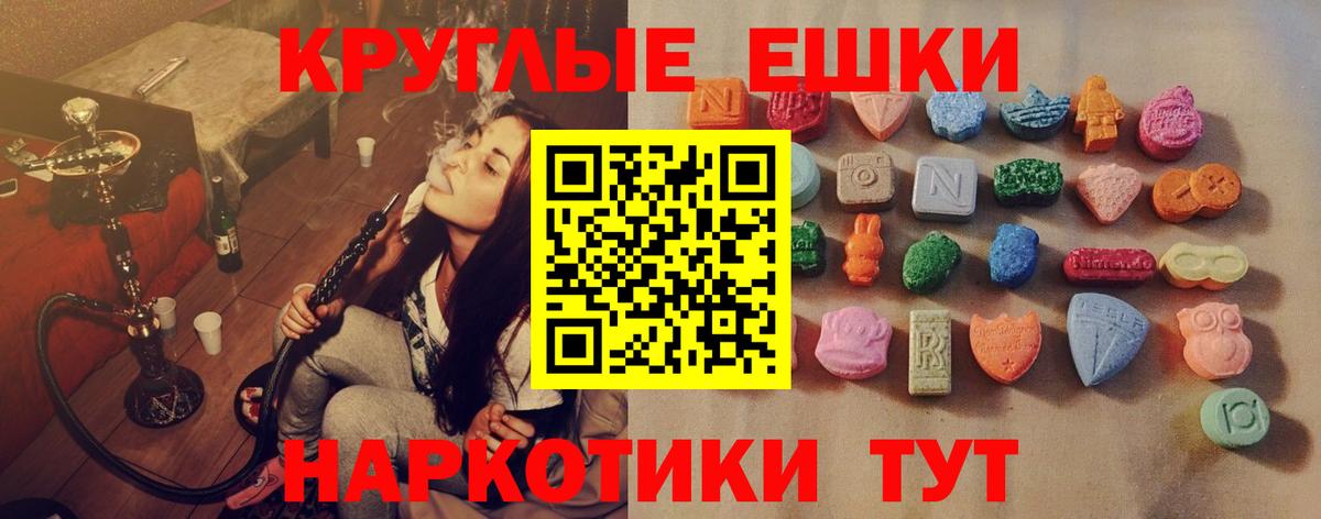 Ecstasy 280 MDMA  Экстази  Экстази DUBAI  Тихорецк  Вход с VPN 