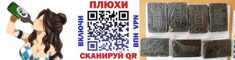 ГАШ убойный  кракен ONION  Тихорецк 