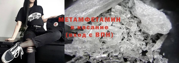 амф Краснослободск