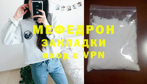 кокаин перу Красноперекопск