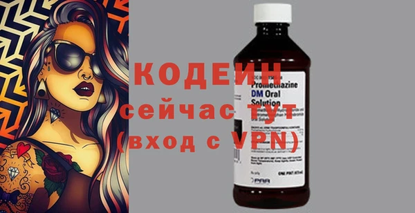 СК Куйбышев