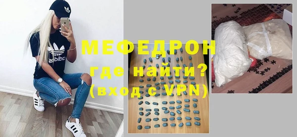 амф Краснослободск