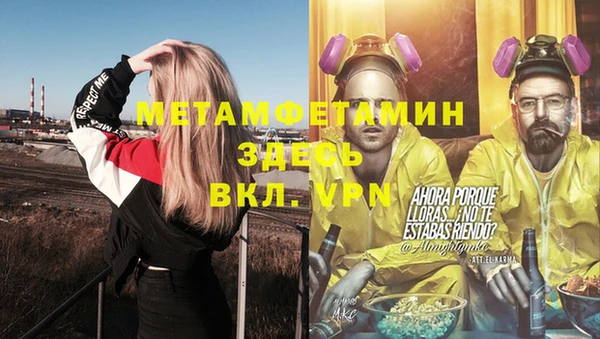 кокаин перу Краснотурьинск