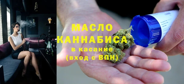 амф Краснослободск