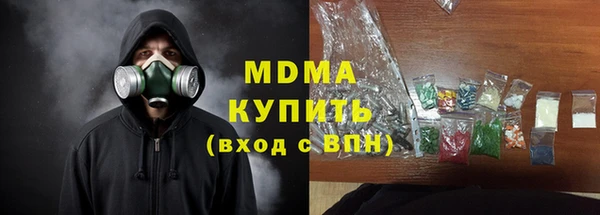 амф Краснослободск