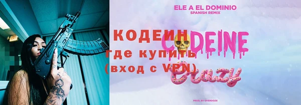 кокаин перу Красноперекопск