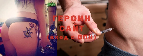 амф Краснослободск