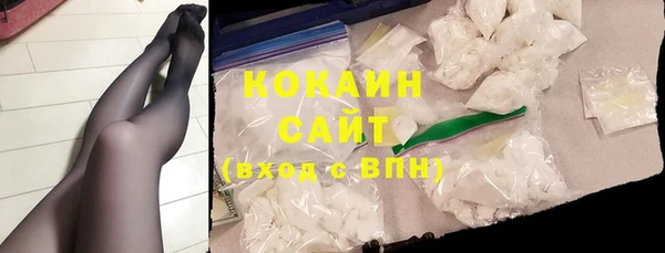 кокаин перу Краснотурьинск