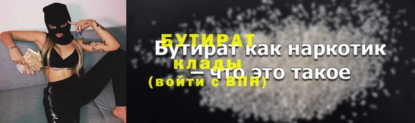 кокаин перу Красноперекопск