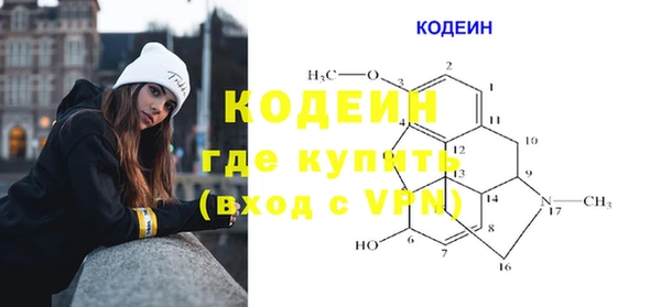 спайс Кулебаки