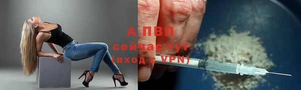 мефедрон Уссурийск