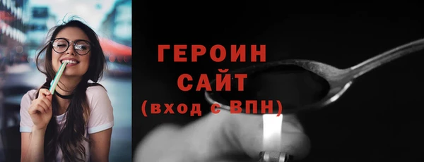 кокаин перу Красноперекопск