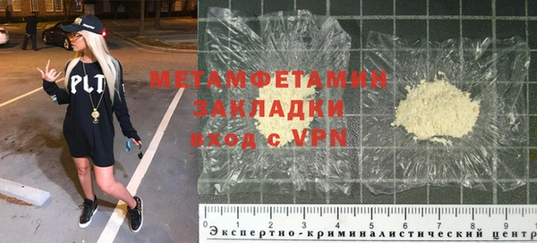 кокаин перу Красноперекопск