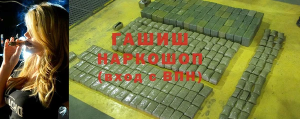 амф Краснослободск