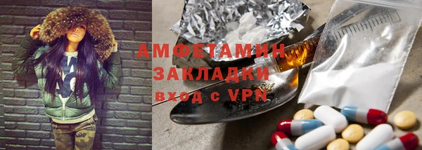 кокаин перу Красноперекопск