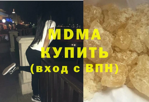 амф Краснослободск