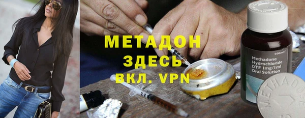 кокаин перу Красноперекопск