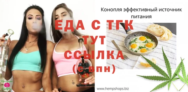 кокаин перу Красноперекопск