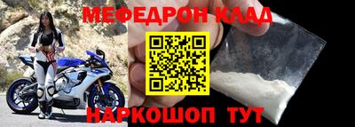 герыч Волжский