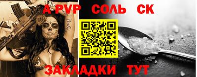 ешки Волжск