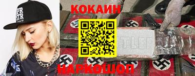 ешки Волжск