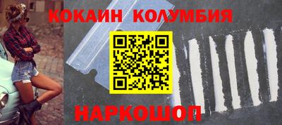 гашик Волгодонск