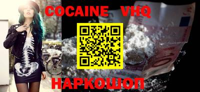 спайс Заволжье