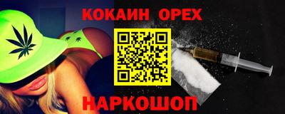 гашик Волгодонск