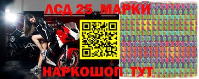 герыч Волжский