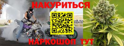 гашик Волгодонск
