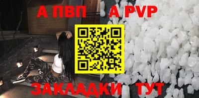 герыч Волжский