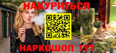 гашик Волгодонск