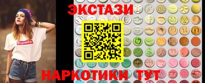 гашик Волгодонск
