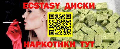 гашик Волгодонск