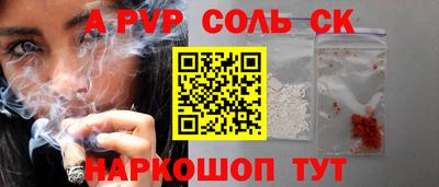 герыч Волжский