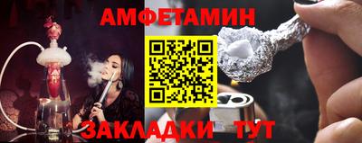 герыч Волжский