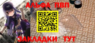 герыч Волжский