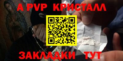 герыч Волжский