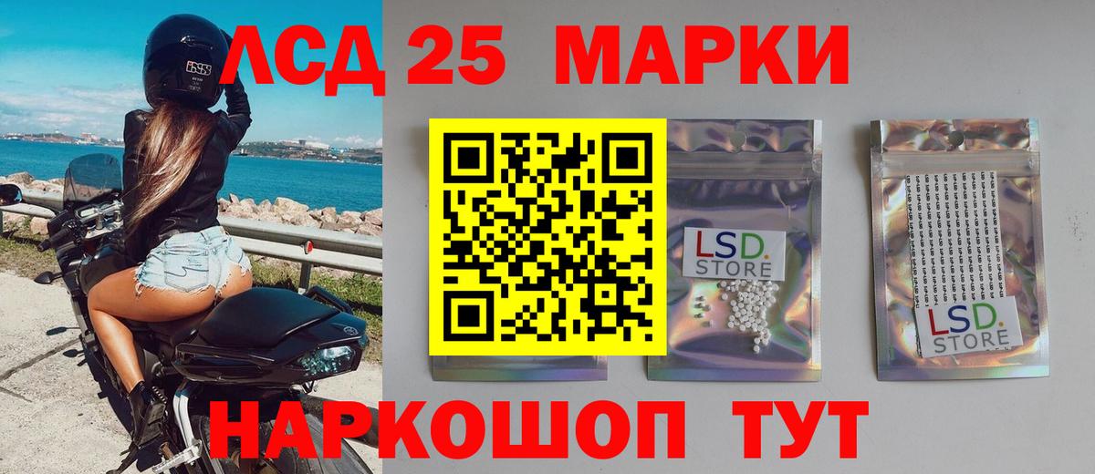 Тихорецк  LSD-25 экстази  Лсд 25 экстази ecstasy  Вход с VPN  LSD-25 экстази ecstasy 