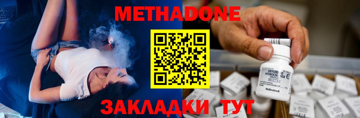 LSD-25  Тихорецк  Кокаин  Вход с VPN  МАРИХУАНА  МЕФ кристаллы  Гашиш 