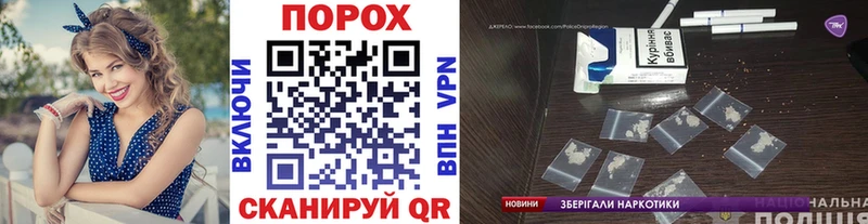 Первитин витя  купить наркотики цена  Тихорецк 