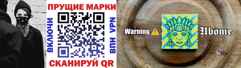 Марки NBOMe 1,8мг  МЕГА онион  Тихорецк  даркнет сайт 
